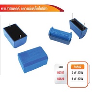 CAPACITOR Electric Stove 450V AC