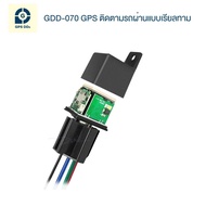 GPSDD รุ่น GDD-070 ติดตามรถเรียลทาม ใช้งานผ่าน Application GPSDD มีขนาดเล็ก ออกแบบเหมือนรีเลย์ สั่งดับเครื่องยนต์ สั่งตัดสตาร์ทได้ ดูภาพสตรีวิวได้