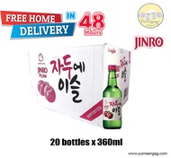 Jinro  Plum Soju ( 20 bottles X 360ml )