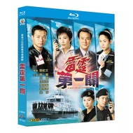 Blu-ray Hong Kong Drama TVB Series / A Matter of Customs / 1080P Full Version Hobby Collection