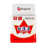 Wang Gao Work Dry Yeast Brewing Cooked Material Wine Kojig Household Commercial Use