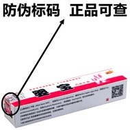 Nobif Baby Skin Cream 13.5g Newborn Baby Drowned Baby Baby Buttocks Cream Anti-itch Cream 1113