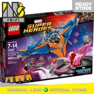 LEGO 76081 - SUPER HEROES - THE MILANO VS. THE ABILISK - ARKDEESS STORE