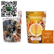 Simply FitTM Japanese Dashi / Simply Fit Vegetable Dashi soup