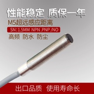 M5 Small Proximity Switch E2E-X1C1 Sensor 24V Three-Wire DC NPN Normally Open Distance L Distance 1.