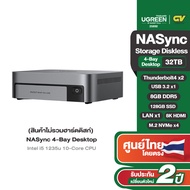 UGREEN กล่องเก็บข้อมูล NAS 10GbE + Thunderbolt 4 รองรับจอ 8K ถ่ายโอนเร็วพิเศษ รุ่น DXP4800