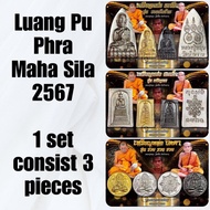 [Thai Amulet LP Maha Sila Phra Somdej LP Thuad Phra Pidta Amulet] *MANY DESIGNS* 泰国佛牌龙普玛哈席拉