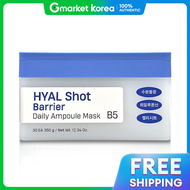 DERMATORY | Dermatory Hyal Shot Barrier Daily Ampoule Mask B5 30 Sheets
