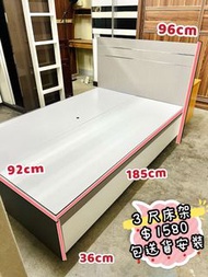 ✨包送貨） 3尺床架 // 三尺床 ✨ 單人床 ♥️🚚♥️ 大儲物量！-- 二手傢俬 // 傢俱