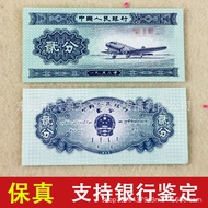 Brand New 2 Points Banknote Single Sheet Second Edition RMB Collection Old Edition Coin Two Points C