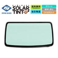 フロントガラス カローラ 4D セダン トヨタ 車両型式:90系 年式:S.62.5-H.3.6 ガラス色:グリーン 純正品番:※56111-1A230(BT) UVカット 車検対応 新品 10303