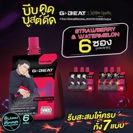 G-BEAT x Jujutsu Kaisen STRAWBERRY WATERMELON JELLY 180g. PACK6
