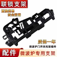 Beauty MD Microwave Oven with Microwave Oven Door Switch Bracket Lock Switch EG823MF4-NR2/Lock Brack