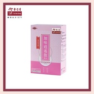 余仁生 - 加味逍遙散顆粒