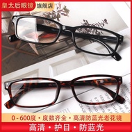Reading Glasses Presbyopic Glasses Glasses Glasses Middle-aged Elderly Male Reading Glasses HD Anti-