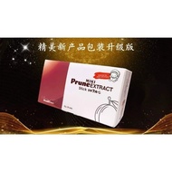 Miki Prune Extract 1 box (30sticks x18gm) 💯 Authentic