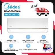 ส่งฟรี  เครื่องปรับอากาศ แอร์ติดผนัง MIDEA รุ่น MSAF-09CRDN8 - MSAF-24CRDN8 ขนาด 9000-24000BTU Inver