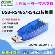 RS422 Two-Way to 485USBRS485 Module Serial Port with Isolation/Converter Transmission Communication 
