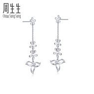 Zhousheng Hollow Pt950 Platinum Earrings Blooming Platinum Earrings Female 55175E