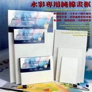 Upgraded Watercolor Cotton Canvas, 2/3Pcs | Fine Weave (16mm Standard Frame), Medium Coarse Weave (3