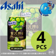 贅沢-麝香味果汁酒 350ml x 4 酒精度:4%