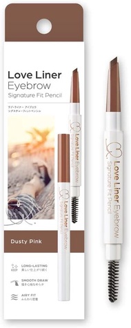 Love Liner Signature Fit 眉筆 ＜眉彩＞（霧粉紅色）0.23g
