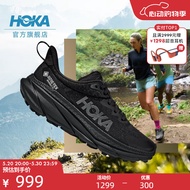 HOKA ONE ONE男女款夏季挑战者7全地形跑鞋CHALLENGER 7 GTX 黑色/黑色-男款 43