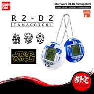 Tamagotchi Star Wars R2-D2 Edition - Classic / Hologram Edition