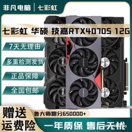 Asus RTX4070Super 12G Megalodon Desktop Computer Independent Graphics Card Colorful Rainbow Gigabyte