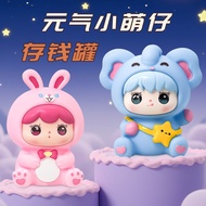 元气萌仔高颜值防摔可存可取储蓄罐可爱办公桌面儿童存钱摆Yuan Qi Meng Zi Gao Yan Value Fall Prevention Can Save Desirable Savingsl