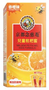 京都念慈菴 - 兒童枇杷蜜