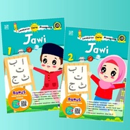[Success] Buku Latihan Prasekolah ~ Lembaran Pintar Jawi