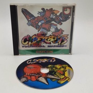 Cyberbots [bootleg] Pump Copy Tested Play PlayStation PSone [PS1]