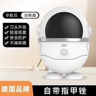 เครื่องตัดเล็บไฟฟ้าอัตโนมัติ IMCO สำหรับผู้สูงอายุและเด็ก เครื่องตัดเล็บแบบอเนกประสงค์สำหรับเล็บและเ