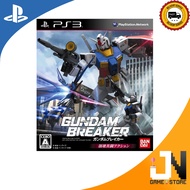 PS3 Gundam Breaker (R3)(Japanese)(NEW)