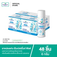 Peppermint Field Balm Stick 6g ยาหม่องแท่ง เป๊บเปอร์มิ้นท์ ฟิลด์ ขนาด 6 กรัม จำนวน 48 ชิ้น