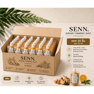 Ginger shot น้ำขิงสกัดเย็น ผสมขมิ้น พริกไทยดำ 100% (เซต 1 เดือน) Cold-Pressed Ginger Turmeric Shot |