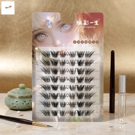 Chinese Style Manga False Eyelashes Dense Simulation Small Veil Base C Curl