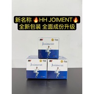 全新包装 joiment 玻璃瓶装 HH老板 !!!![Buy 3 free 1]🔥Jointment 神髓膏 让你不再被关节炎/膝盖痛疼所困扰！！