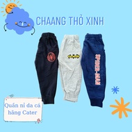 Cater fishskin fleece pants for boys size 1-8T