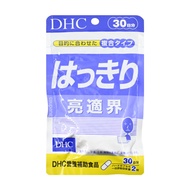 DHC 亮適界 30日份 台灣公司貨  23.2g  60顆  1包