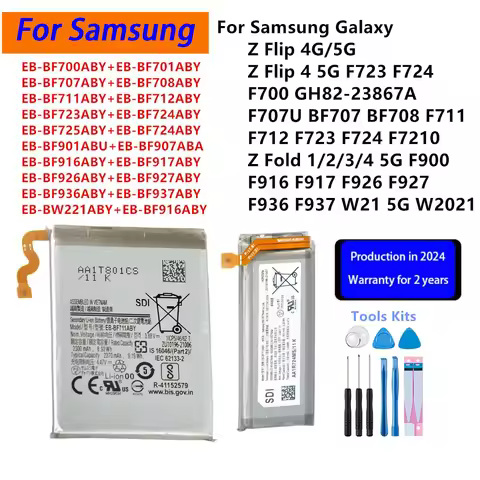 Brand New Battery For Samsung Galaxy W21 Z Flip 3 4 5G 4G Z Fold 1 2 3 4 F711 F712 F724 F916 F917 F9