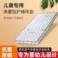 Mattress Children Dormitory Mattress Foldable Mattress Children Bed Coconut Palm Mattress Mattress M