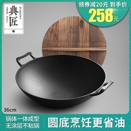 Dianjiang Raw Iron Wok Double-Handle round Bottom Cast Iron Pan Non-Stick Pan Vintage Thickening Deep Iron Pan Household Wok