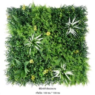 Green Wall Fake Plant Wall Background Wall Decoration 3D Bionic Plant Wall Outdoor Lawn Barrier High