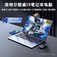 15.6Inch Core i9Laptop Thin and Light Business Office Design Gaming Laptop laptops High Performance 