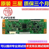 Samsung UA390BGMV3H