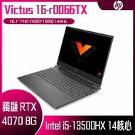 【10週年慶10%回饋】HP 惠普 Victus Gaming 16-r0066TX 公爵黑 (i5-13500HX/16G/RTX4070-8G/512G PCIe/W11/FHD/16.1) 客製化電競筆電