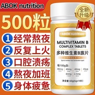 Supplement ABOK High Content Vitamin Multivitamin B for Men Women b1b2b6b12 Multivitamin B Universal