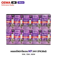 (10 Pcs) OSWA Halogen Bulb H7 24V (PX26d) Available In 55W 70W 100W Headlight Car Light Bulb.